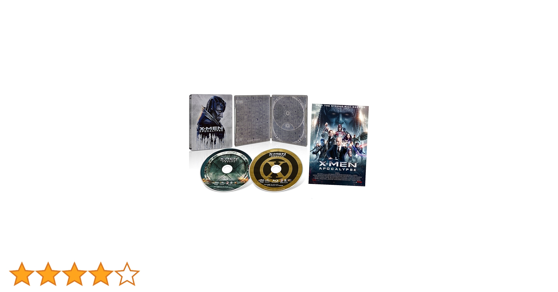 Amazon.co.jp: 【Amazon.co.jp限定】X-MEN:アポカリプス 3D & 2D